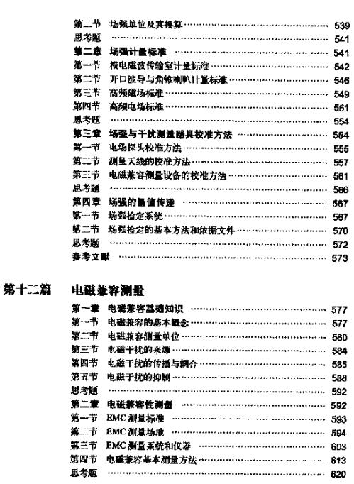 360安全浏览器截图61821968.jpg