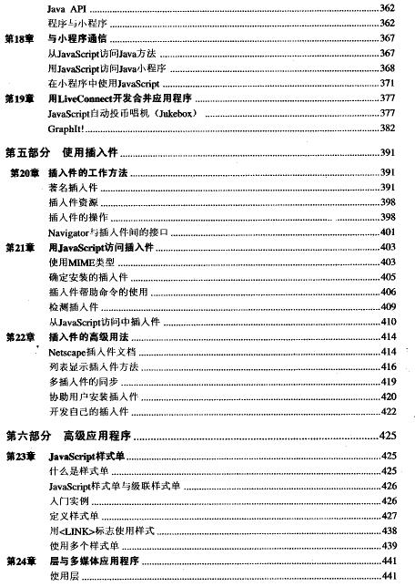 360安全浏览器截图3643765.jpg