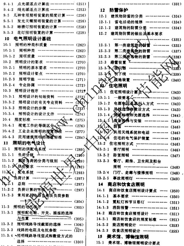 360安全浏览器截图14627250.jpg