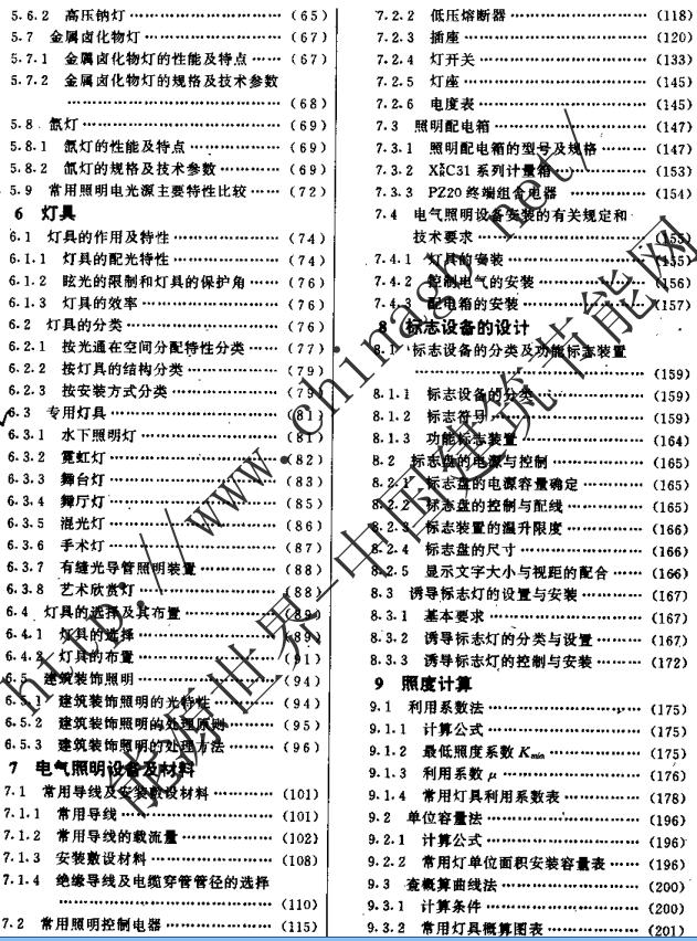360安全浏览器截图14602078.jpg