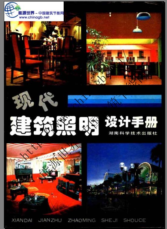 360安全浏览器截图14494187.jpg