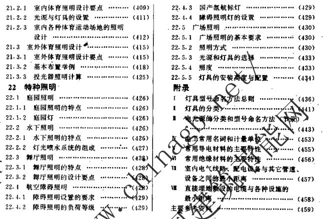 360安全浏览器截图14667343.jpg