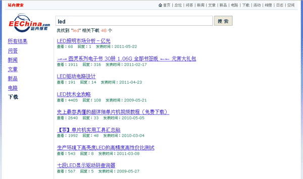 search_result_type.gif
