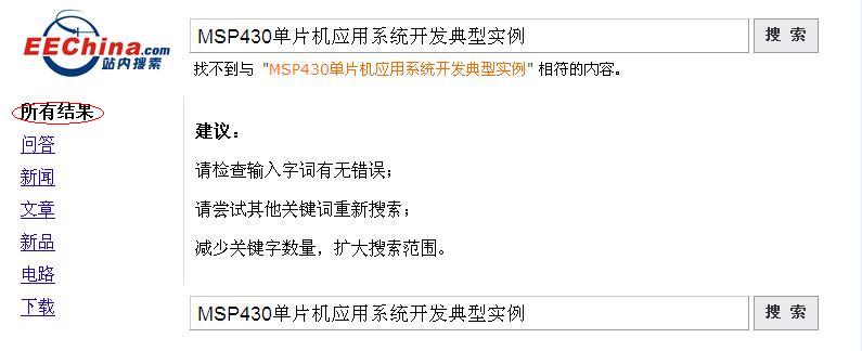 360安全浏览器截图8659390.jpg