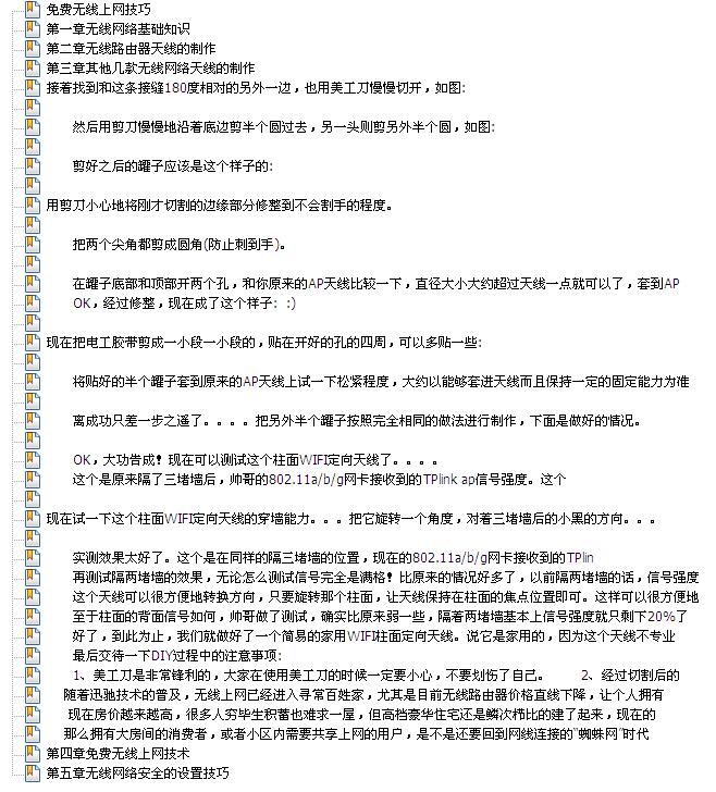360安全浏览器截图10992500.jpg