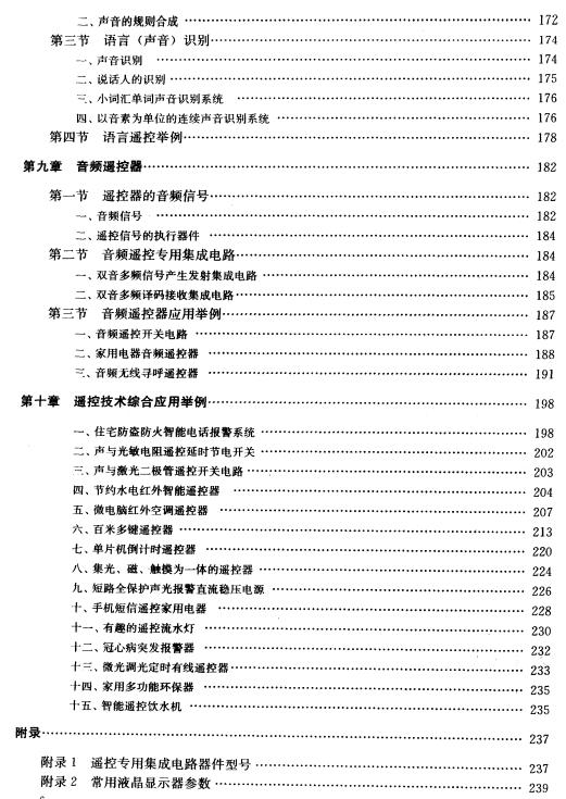 360安全浏览器截图16263734.jpg