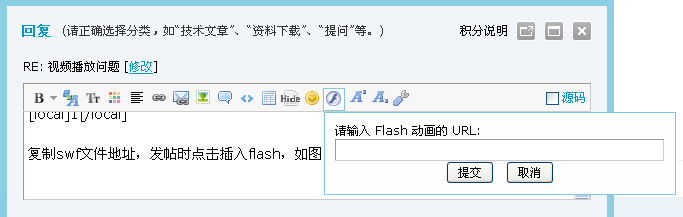 flash.gif