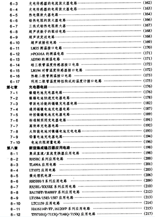 360安全浏览器截图25612187.jpg