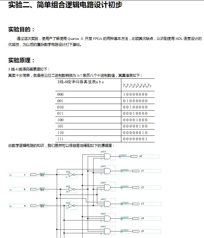 360安全浏览器截图11514500.jpg