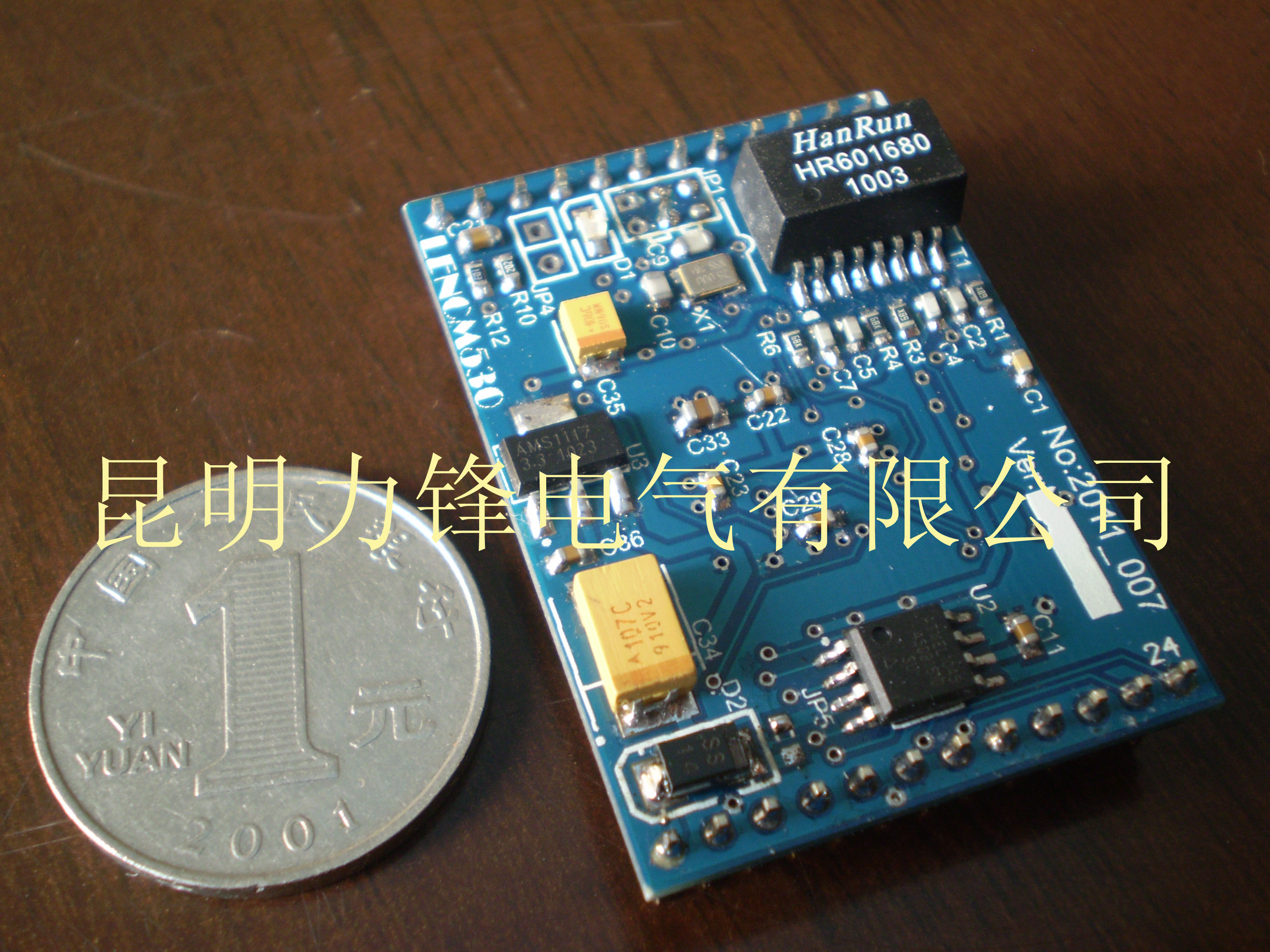LENCM530正面.jpg