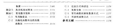 360截图20110906083611437.jpg