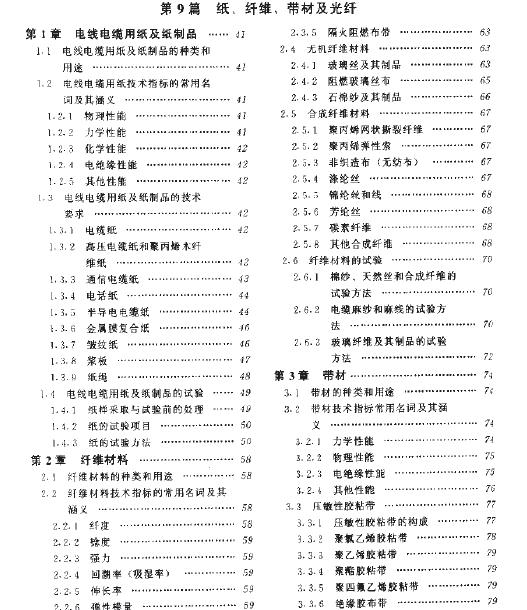 360截图20110906083826343.jpg