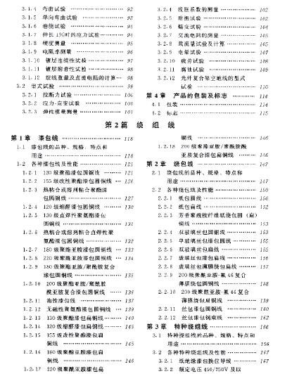 360截图20110906083226328.jpg