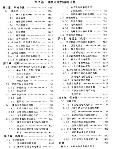 360截图20110906083557734.jpg