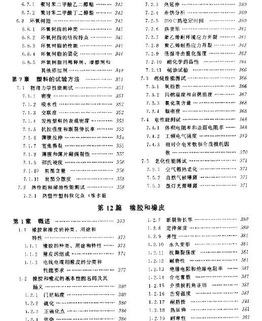360截图20110906083951890.jpg