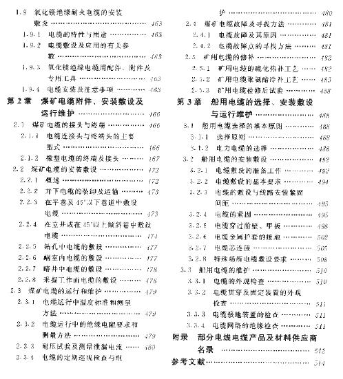 360截图20110906084303093.jpg