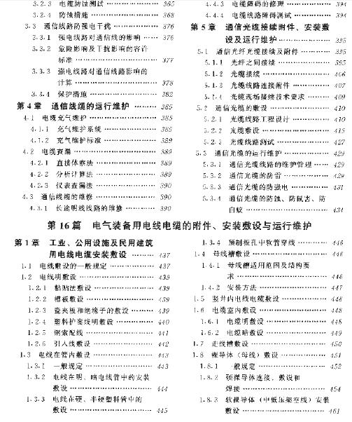 360截图20110906084250437.jpg