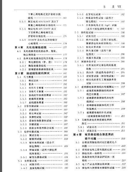 360截图20110906083253093.jpg