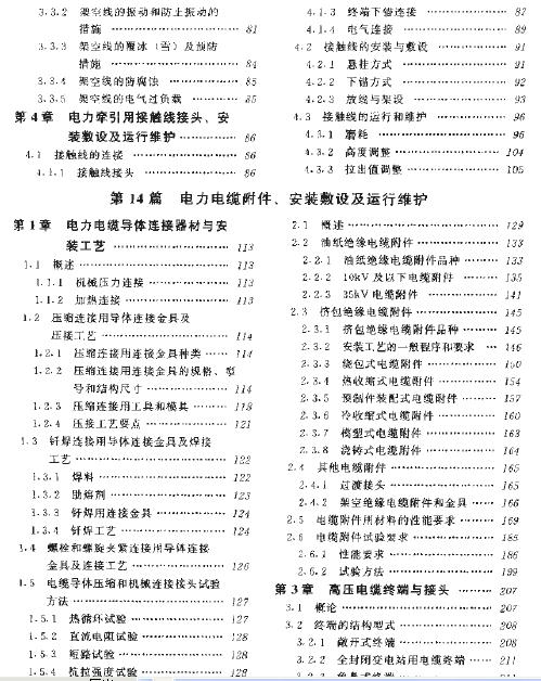 360截图20110906084155968.jpg