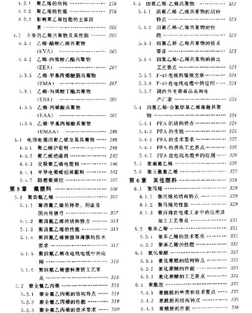 360截图20110906083935828.jpg