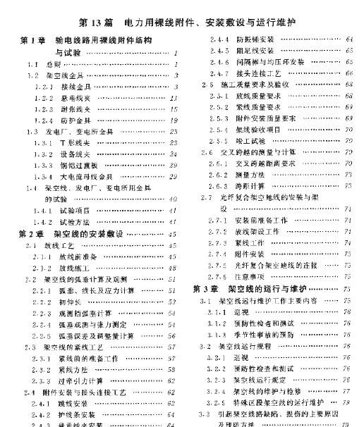 360截图20110906084137937.jpg