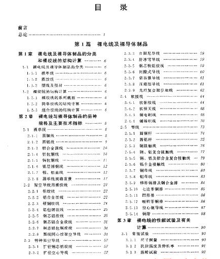 360截图20110906083200015.jpg