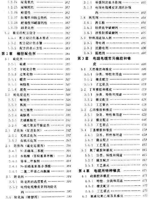 360截图20110906084007984.jpg
