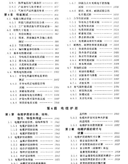 360截图20110906083527968.jpg