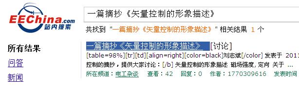 360截图20111001233407453.jpg