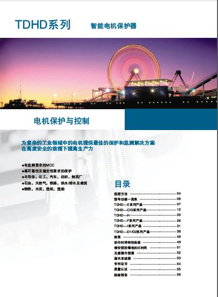 360截图20111020110103203.jpg