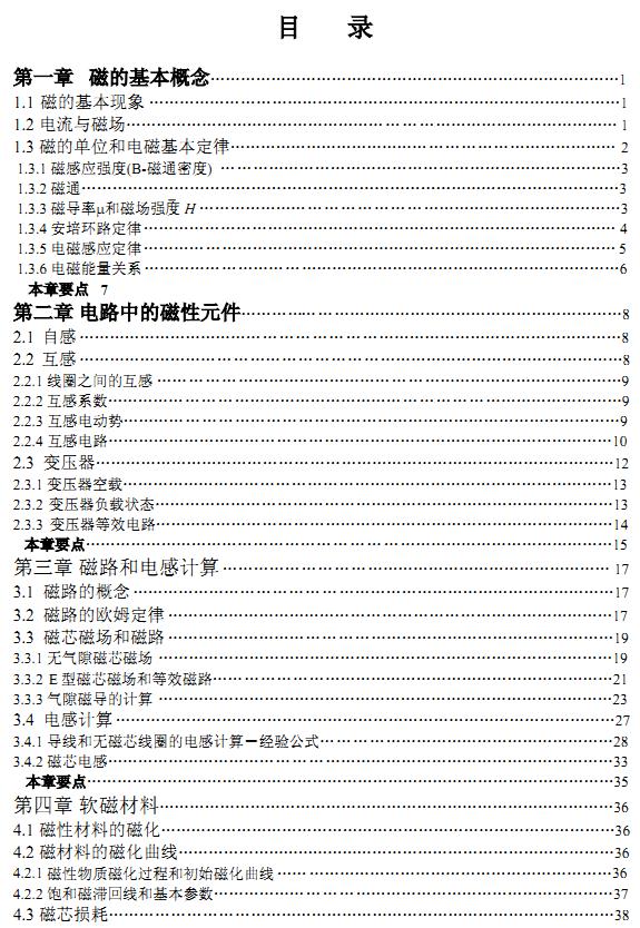360截图20111024201306890.jpg