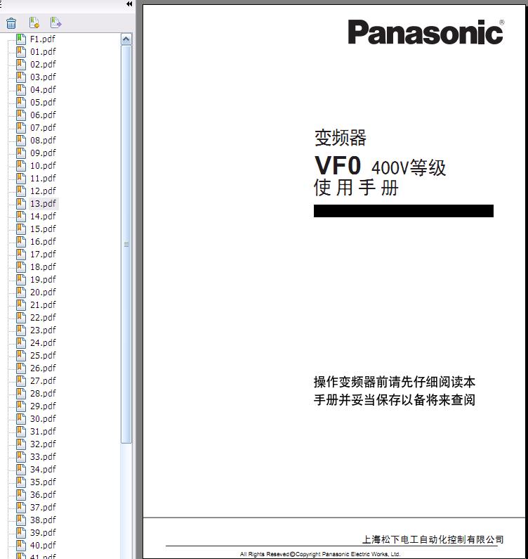 360截图20111029230746400.jpg