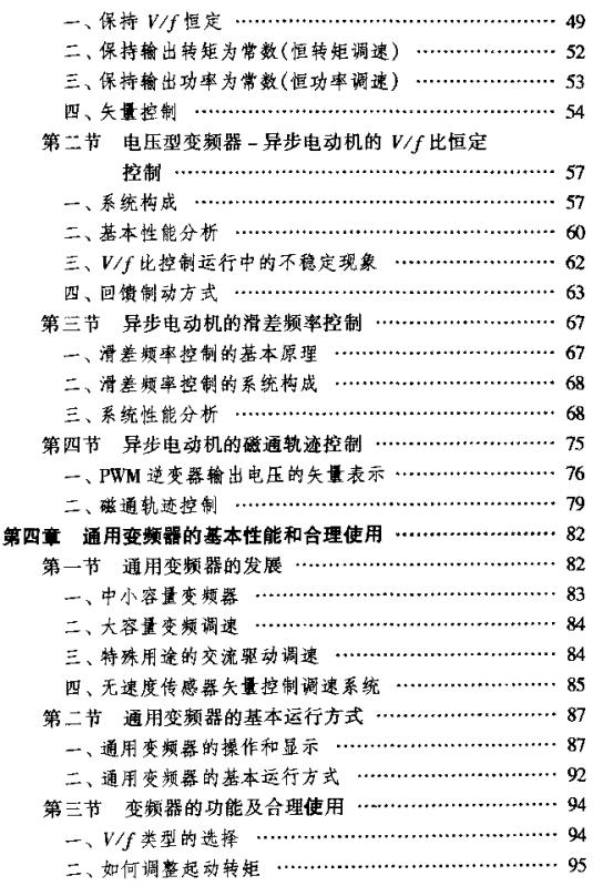 360截图20111029232359134.jpg