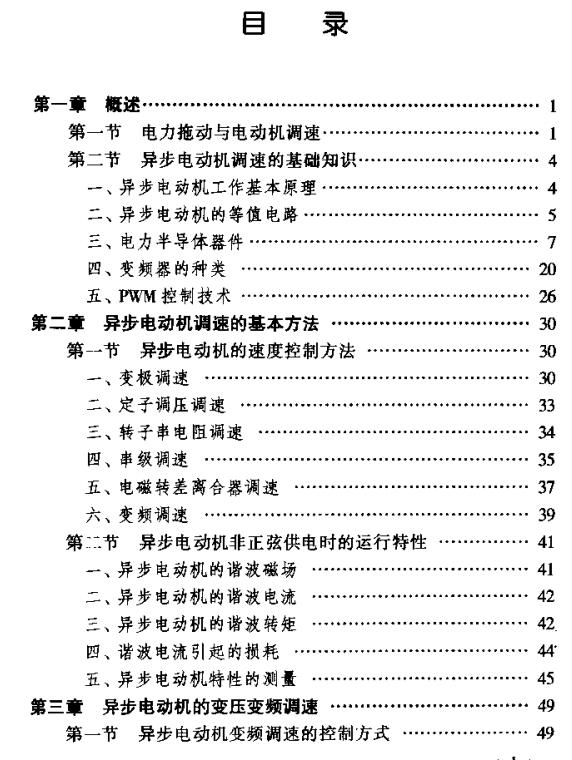 360截图20111029232315853.jpg
