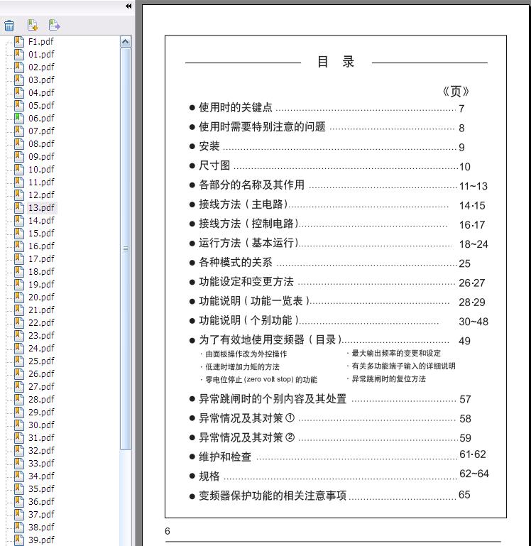360截图20111029230823900.jpg