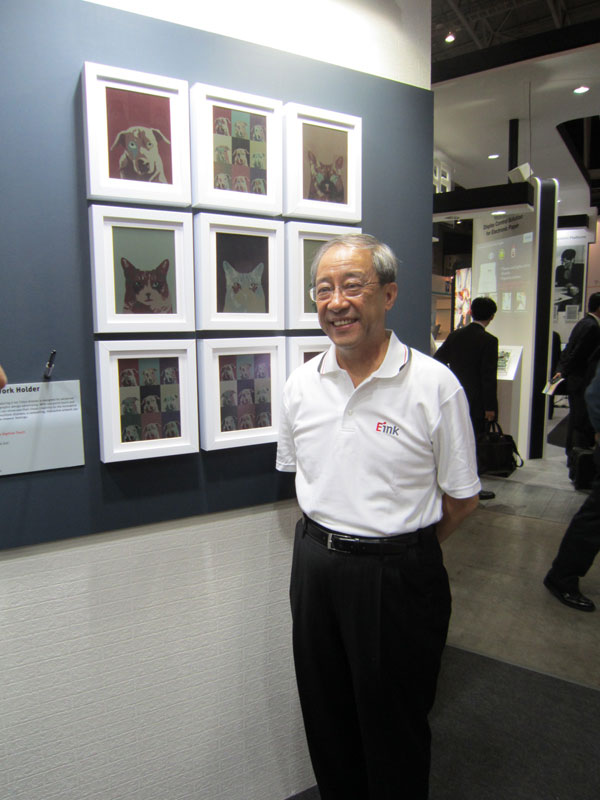 彩色电子纸诠释工艺美术课.jpg