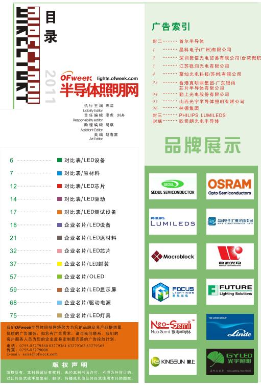360截图20111104080231031.jpg