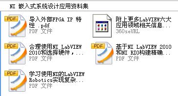 360截图20111104201543171.jpg