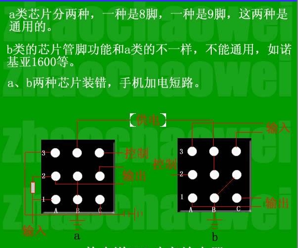 MTK音乐放大IC2.jpg