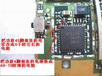 该功控参数,解决发射关机.jpg