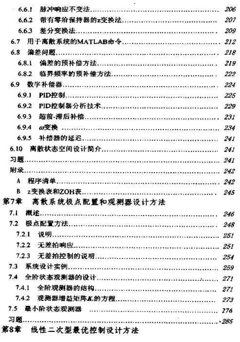360截图20111118224314718.jpg