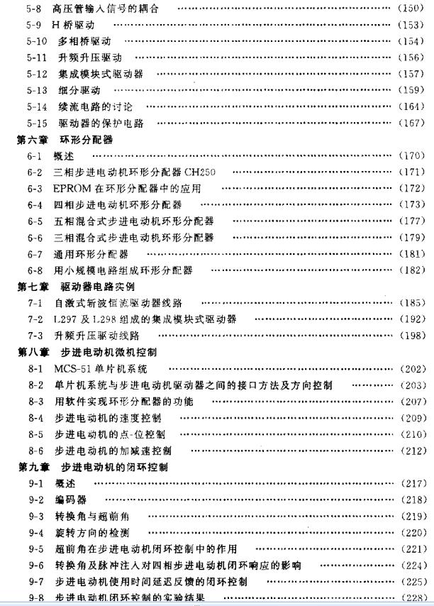 360截图20111118233754531.jpg