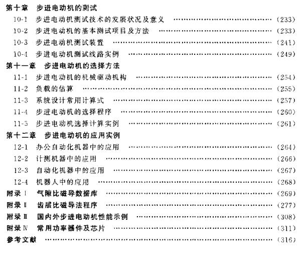 360截图20111118233810328.jpg