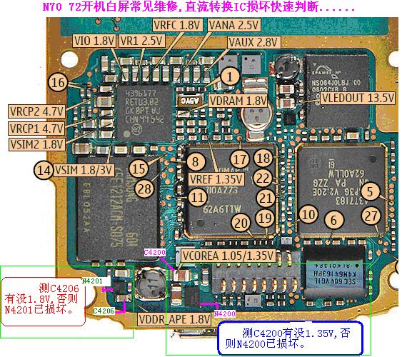 70 72开机白屏.jpg