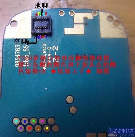 7260屏接口飞线图.jpg
