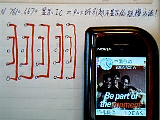 7610，6670显示IC Z402坏引起不显示的短接方法.jpg