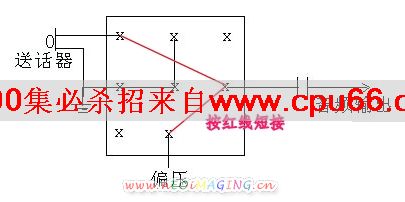N70送话短接图.jpg