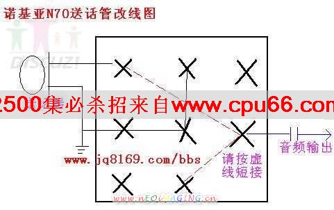 N70送话管改线图.jpg