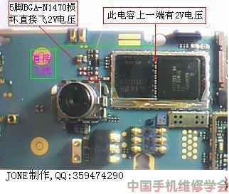 N6270照相问题.jpg