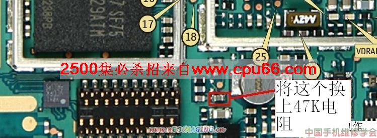 N7370 解决出现未能充电.jpg